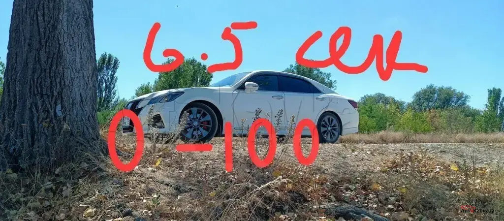 Toyota Crown, 2015 года
