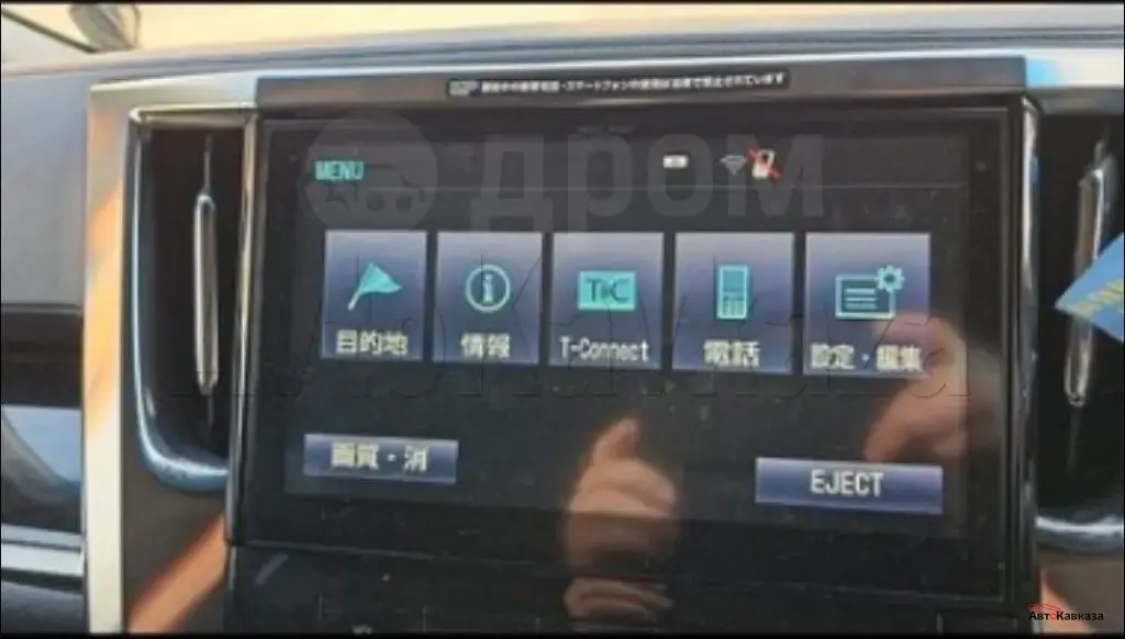 Toyota Alphard, 2016 года